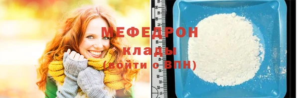 мет Верхнеуральск