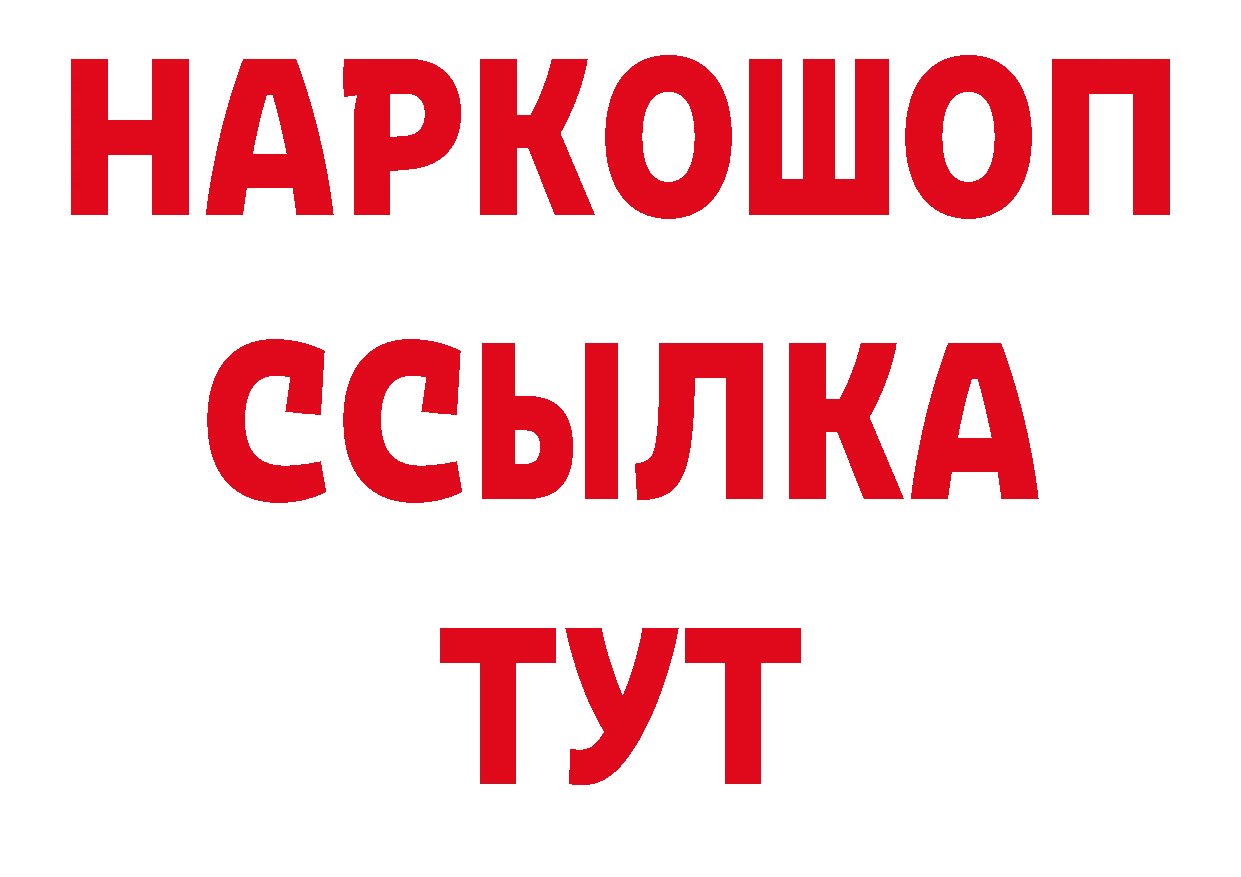 Где продают наркотики? дарк нет какой сайт Козельск