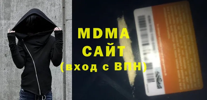 MDMA crystal  купить  цена  Козельск 